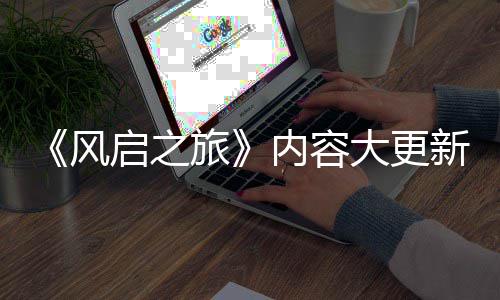 美女漫画漫画因为想画日本更多成人停更作品只是家称