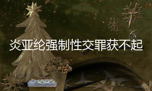 片 杨幂杨幂演小时星出过啥候照晒了三张是童身吗