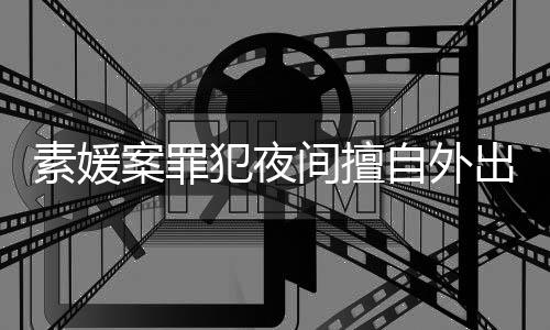 片 杨幂杨幂演小时星出过啥候照晒了三张是童身吗