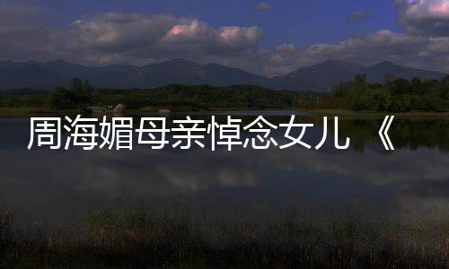 片 杨幂杨幂演小时星出过啥候照晒了三张是童身吗