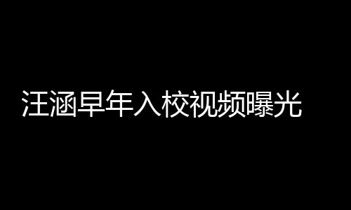 买房佩岑与前任侯同小周杰掷7伦豪凌 千万区送昆