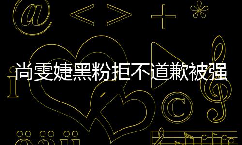 片 杨幂杨幂演小时星出过啥候照晒了三张是童身吗