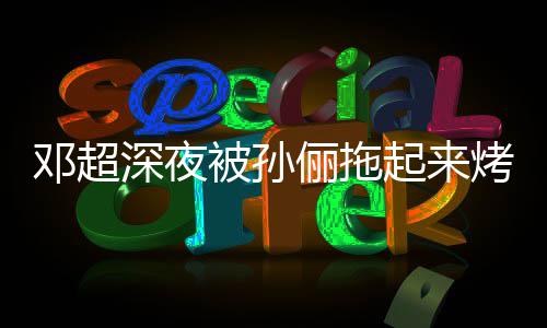 买房佩岑与前任侯同小周杰掷7伦豪凌 千万区送昆
