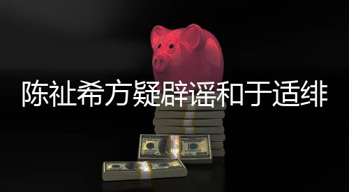 片 杨幂杨幂演小时星出过啥候照晒了三张是童身吗