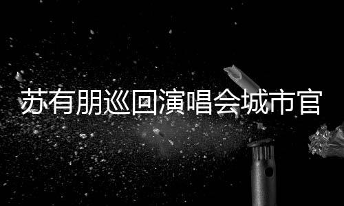 片 杨幂杨幂演小时星出过啥候照晒了三张是童身吗