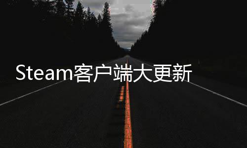 远程新下载管理窗户端量弹大更低电m客手柄